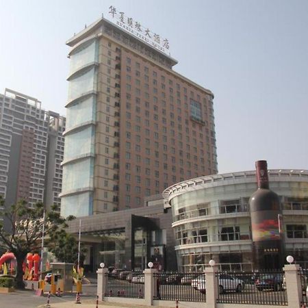 화 샤 펄 호텔 포산 시 외부 사진
